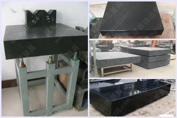 大理石平板( 大理石平臺 )